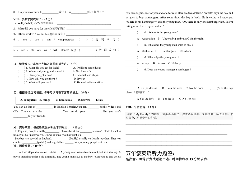 外研社新标准一起点小学英语五级下册期末试题 .doc_第2页