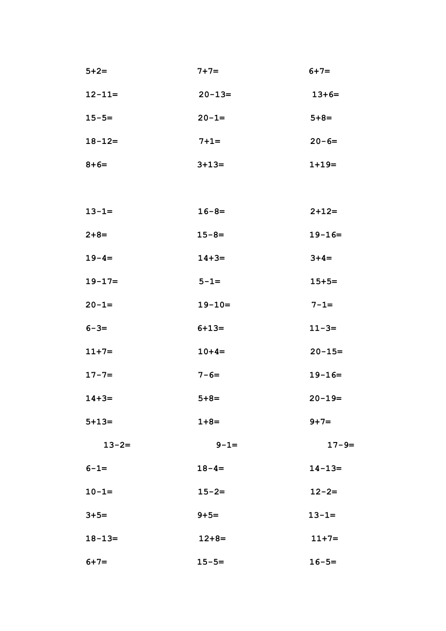 小学一级100以内口算题8000道题汇总.doc_第2页