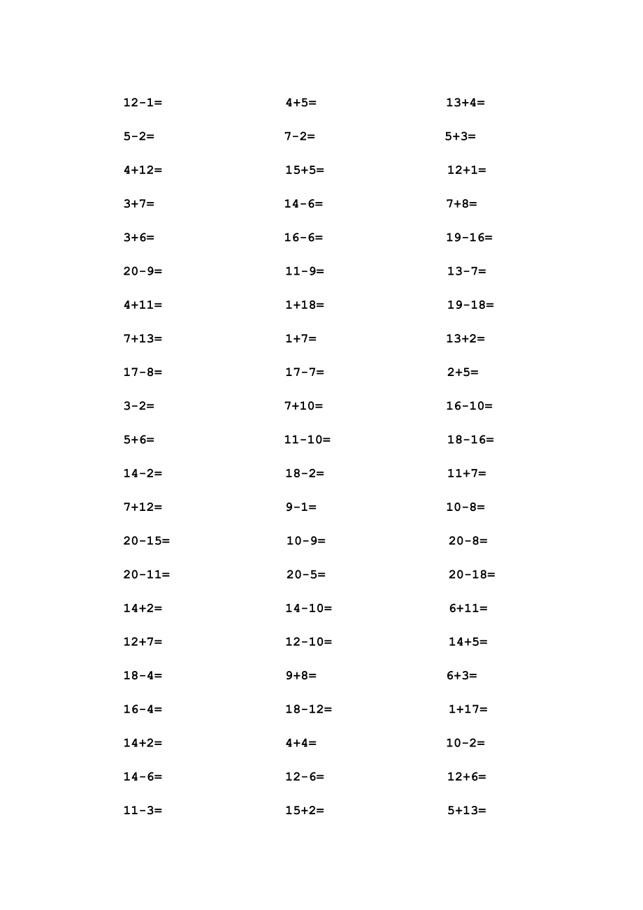 小学一级100以内口算题8000道题汇总.doc_第3页