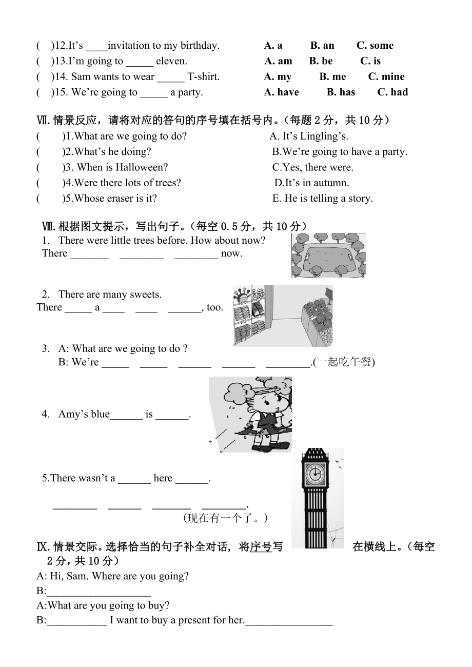 外研社新标准一起点小学英语五级上册期末试题.doc_第3页