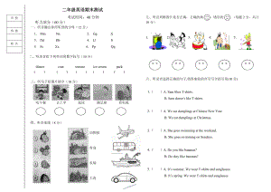 外研社新标准一起点小学英语二级上册期末试题7.doc