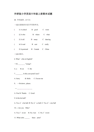 外研版小学英语六级上册期末试题.doc