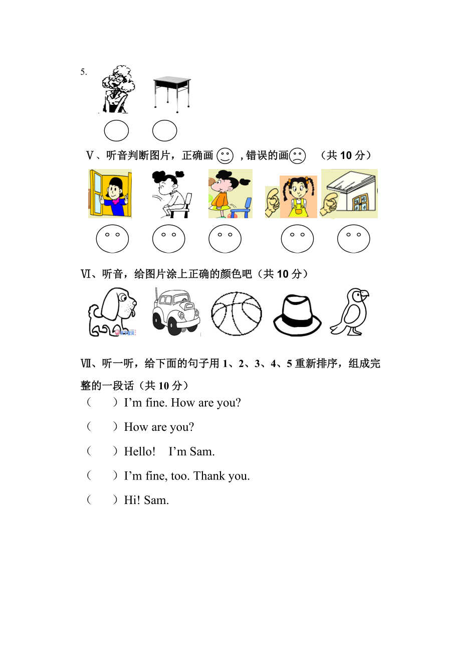 外研社新标准一起点小学英语一级上册期末试题3.doc_第2页