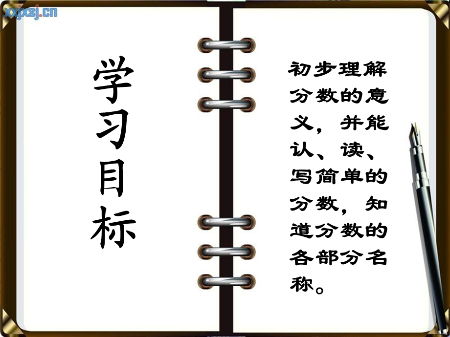 北师大版小学数学三年级下册《分一分(一)》课件.ppt_第2页