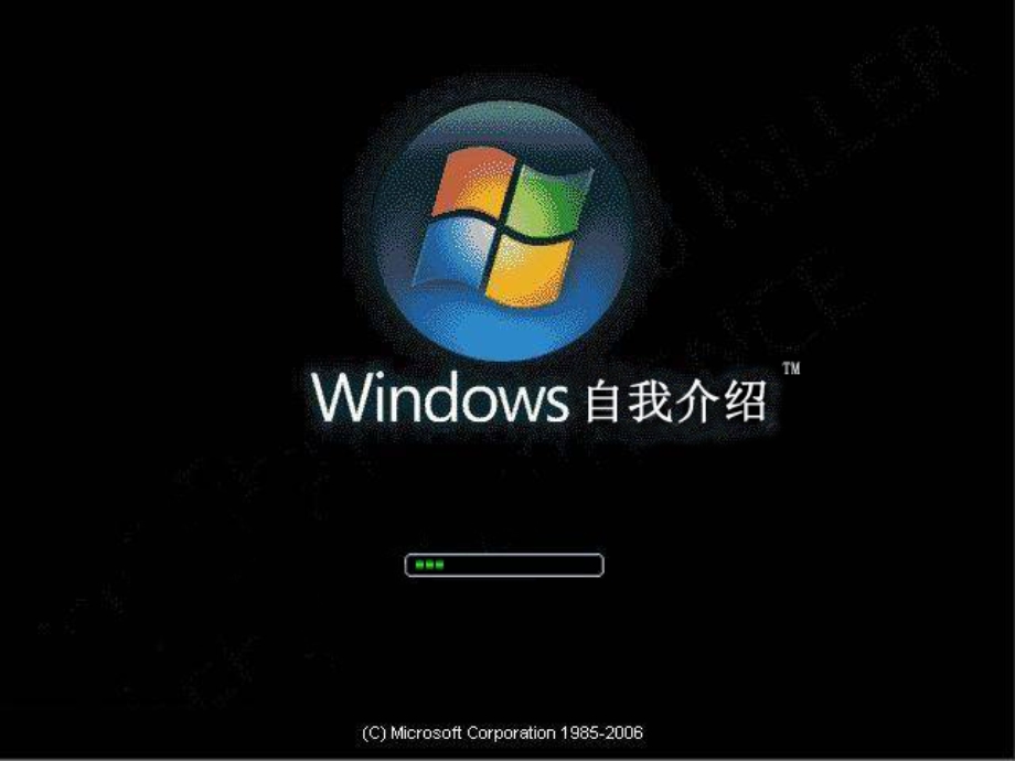 windows操作系统样式 自我介绍个性模板 PPT模板.ppt_第1页