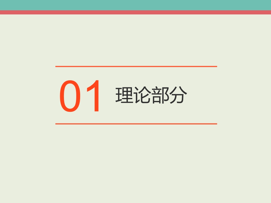 书籍装帧设计.ppt_第2页