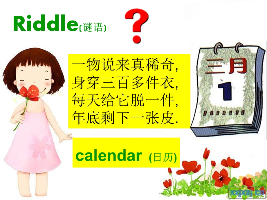 新目标初中英语课件七级上册Unit 8《When is your birthday》Period 1.ppt_第2页