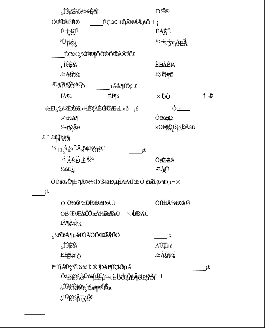 薪酬考核工具.ppt_第2页