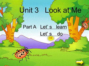 新版PEP小学英语三级上册Unit 3 Look at me课件.ppt