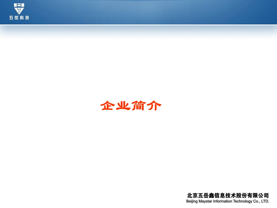 鑫e评网上评卷系统宣介.ppt_第3页