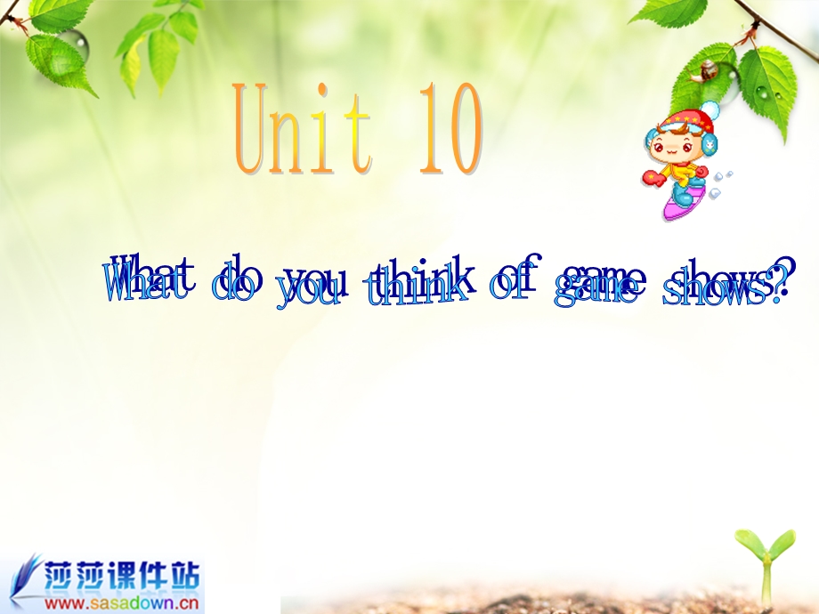 八上《Unit 11 Could you please clean your room单元综合》 .ppt_第1页