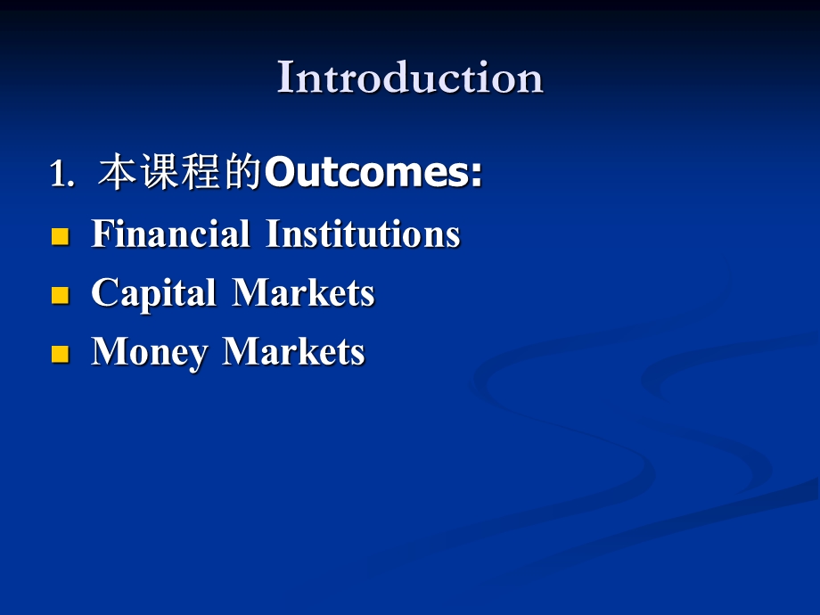 SQA HND Financial Sector金融业导论 授课ppt.ppt_第2页