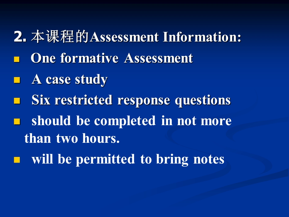 SQA HND Financial Sector金融业导论 授课ppt.ppt_第3页