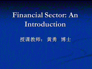 SQA HND Financial Sector金融业导论 授课ppt.ppt