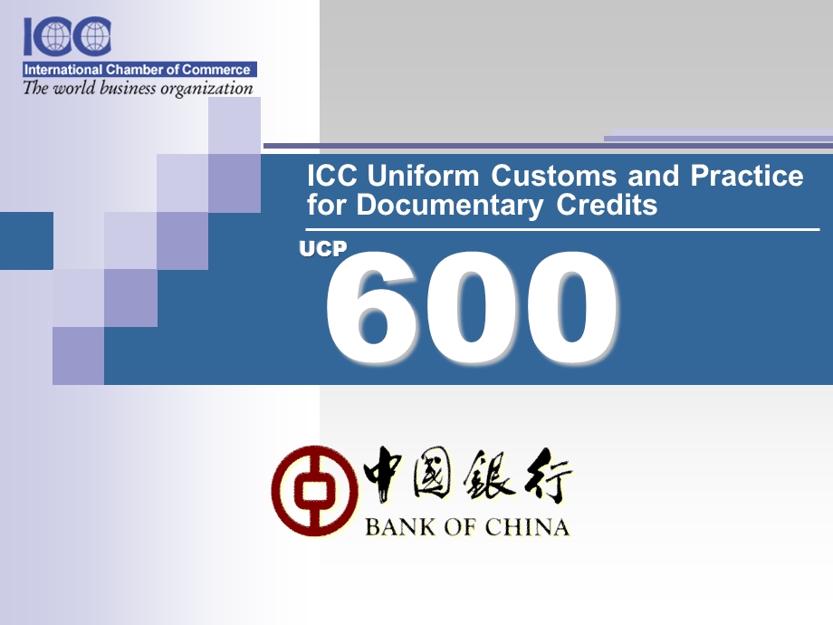ICC Uniform Customs and Practice for Documentary Credits.ppt_第1页