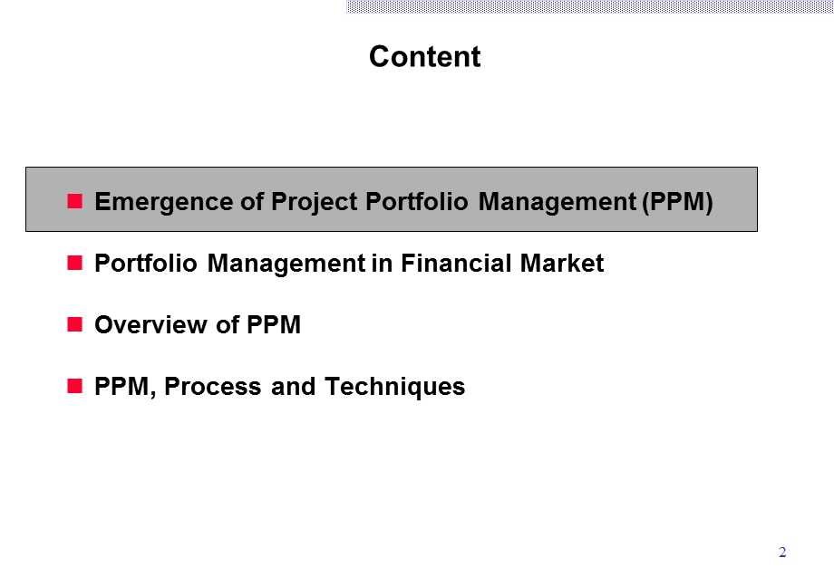 项目组合管理1.ppt_第2页