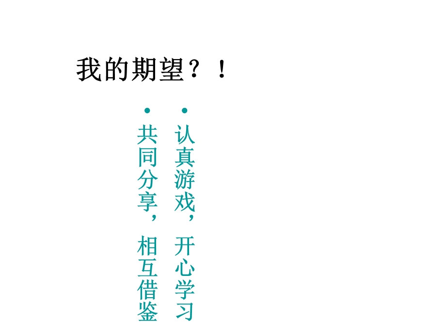 店务管理【非常好的一份讲义】 .ppt_第3页