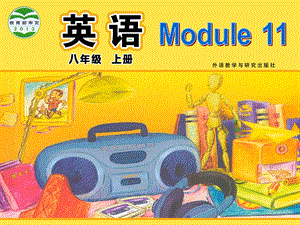 外研版初二英语八级上册Module 11 Way of life Unit 1课件.ppt