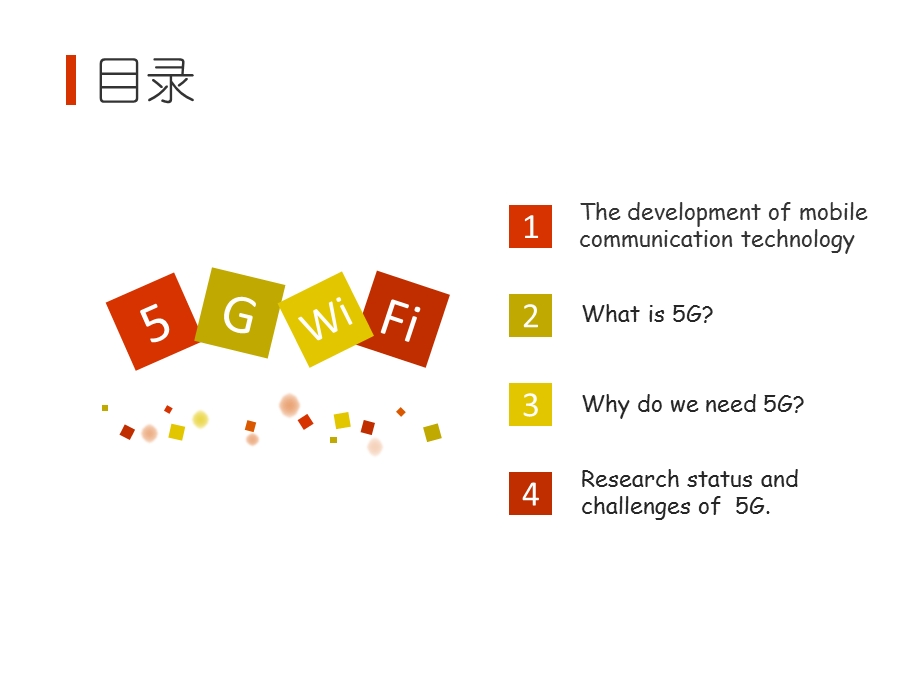 5G的详细介绍及前景展望(英文版).ppt_第2页