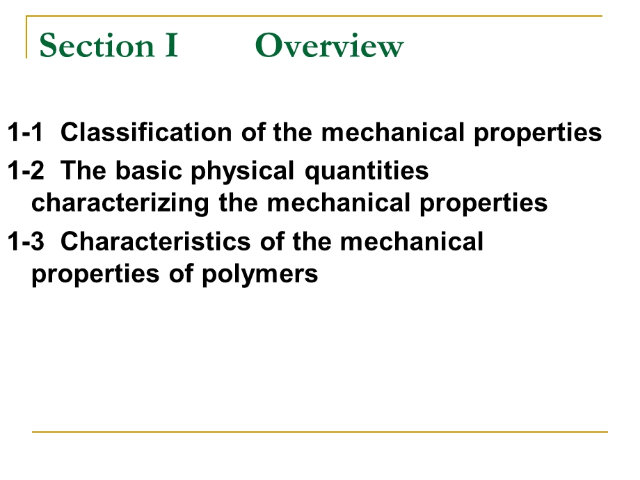 [高等教育]06 chapter 6 Mechanical property of polymer.ppt_第2页