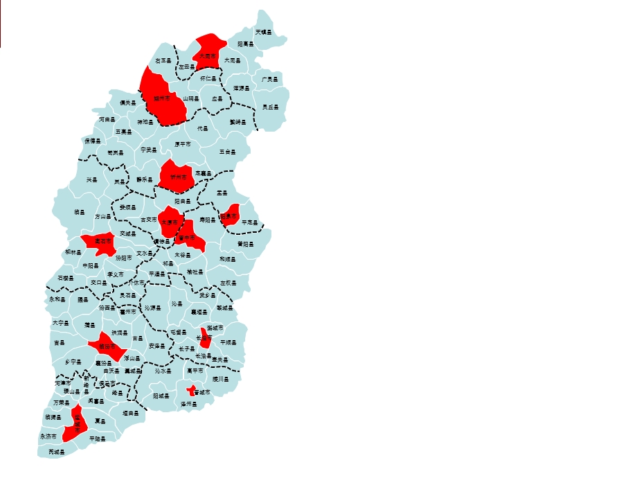 PPT山西地图,可拆分.ppt_第1页