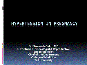 PREGNANCY INDUCED HYPERTENSION：妊娠高血压综合征.ppt