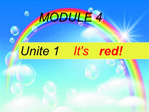 外研社小学英语三级上册M4Unite 1 It’s red课件.ppt