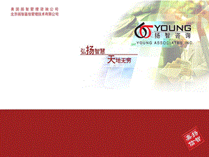 QC七大工具与应用.ppt