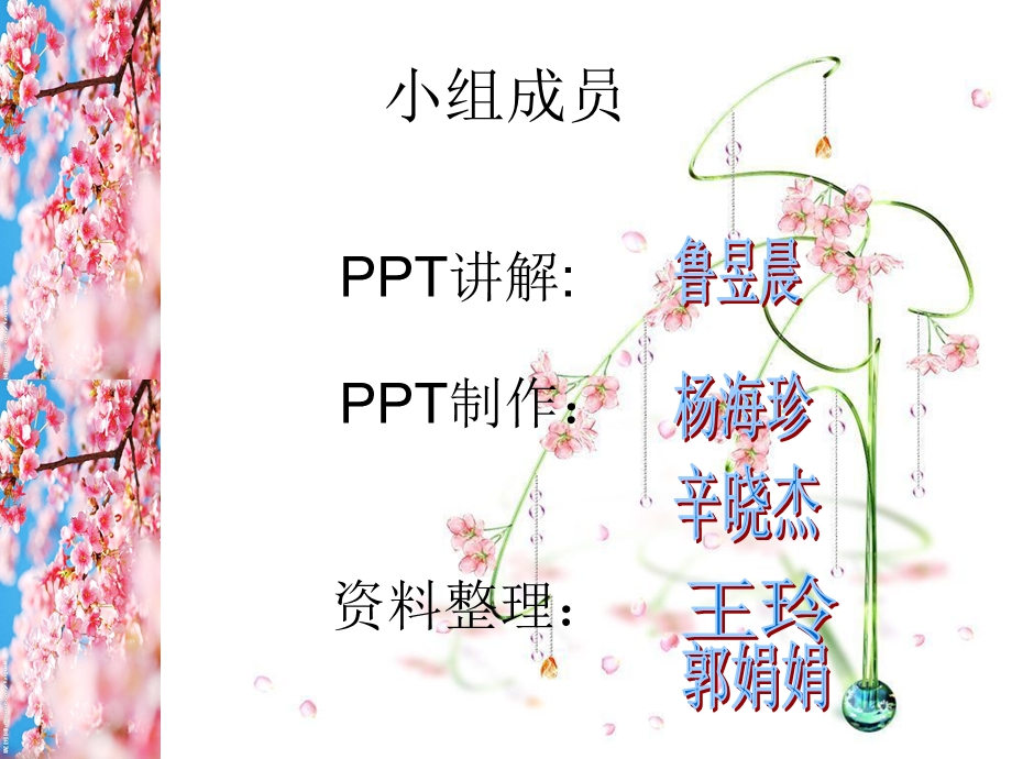 酒店谈判方案策划书.ppt_第2页