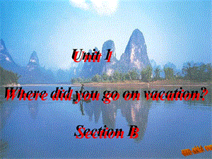 新版()新目标英语8上Unit1WheredidyougoonvacationSectionB.ppt.ppt