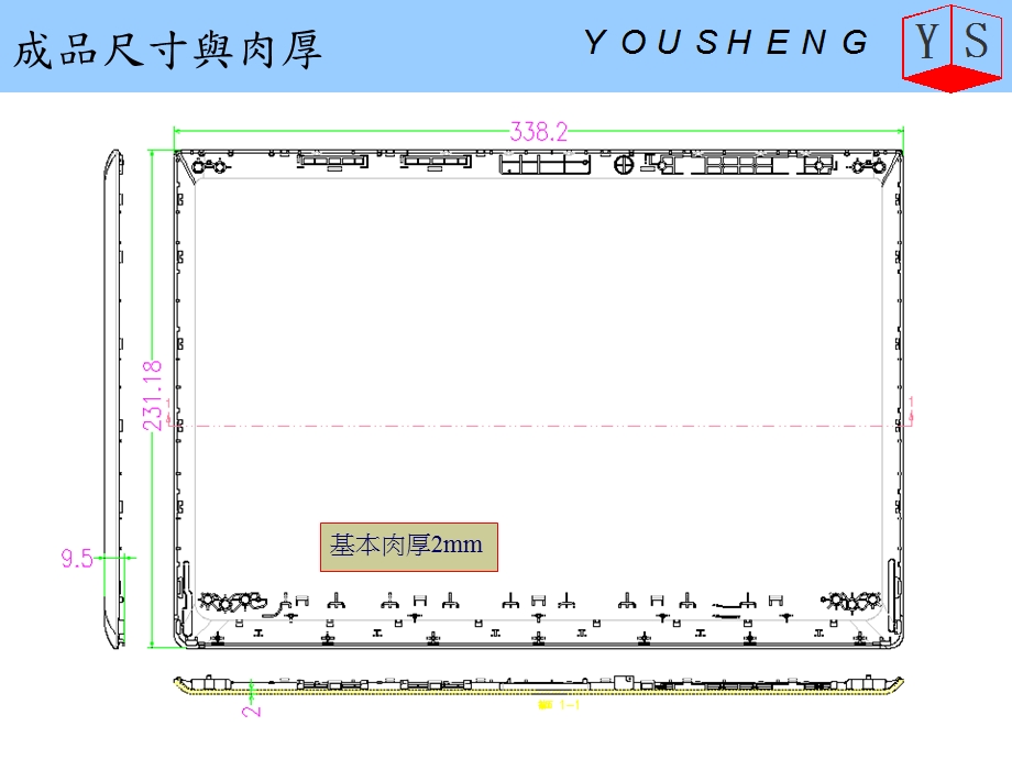 plbackcoverc42id2檢討報告.ppt_第2页