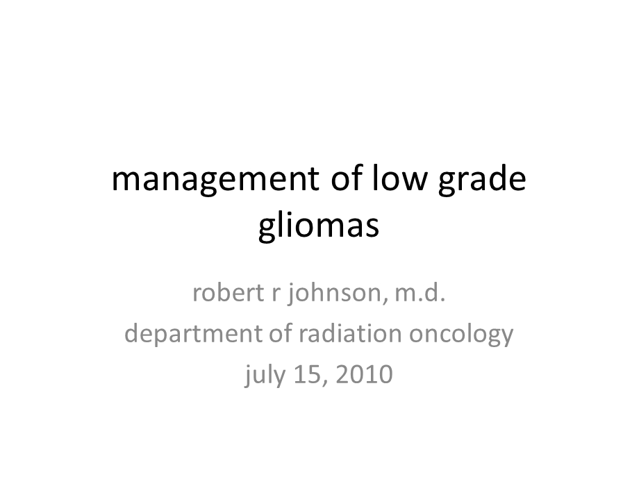 low grade gliomaUniversity of Louisville：低级别胶质瘤路易斯威尔大学.ppt_第1页