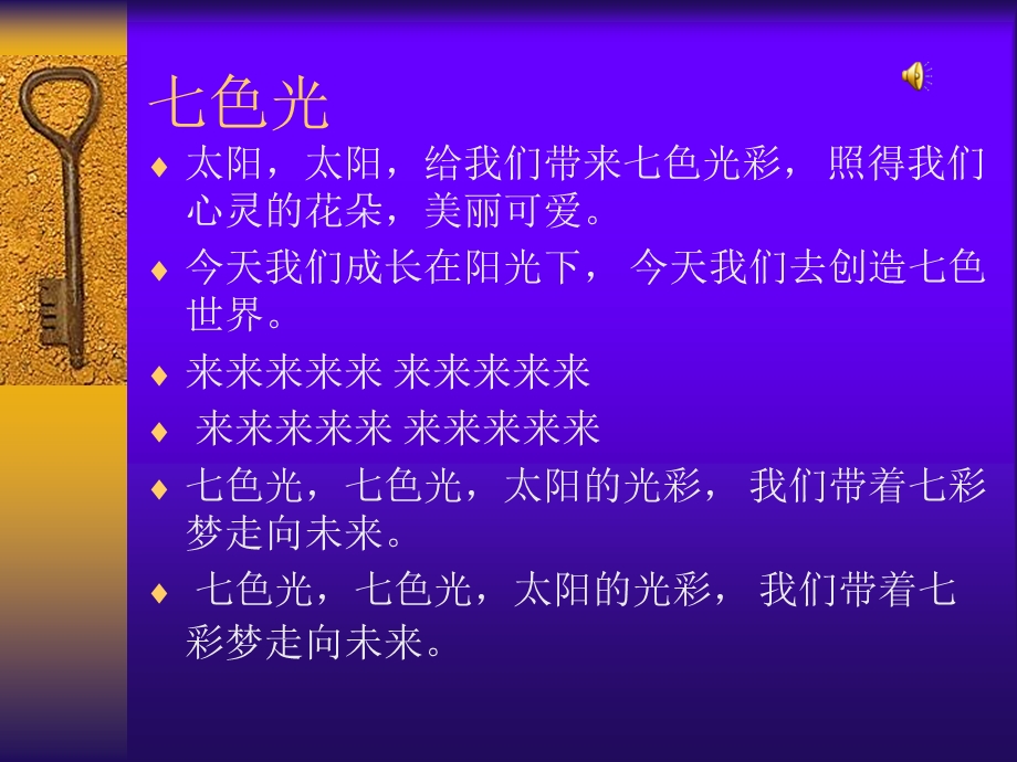 写作·口语交际·综合性学习：成长的烦恼.ppt_第1页