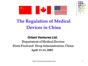 china medical device regulations.ppt