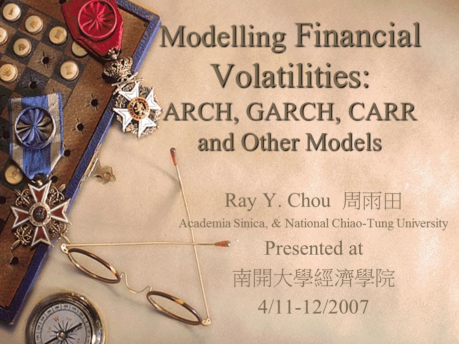 Modeling Financial Volatilities ARCH, GARCH, CARR and Other Models.ppt_第1页