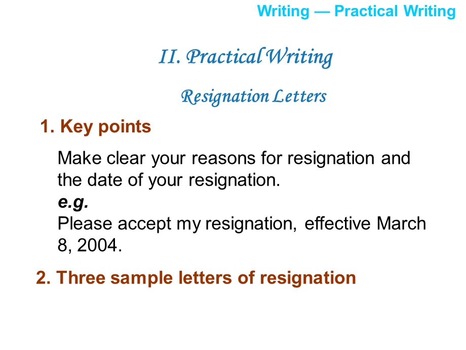 辞职信 Resignation Letters.ppt_第1页