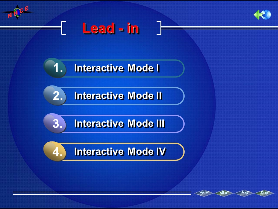 新视野大学英语读写教程（第二版）第三册Unit 6 Section AHow to Prepare for Earthquakes.ppt_第2页