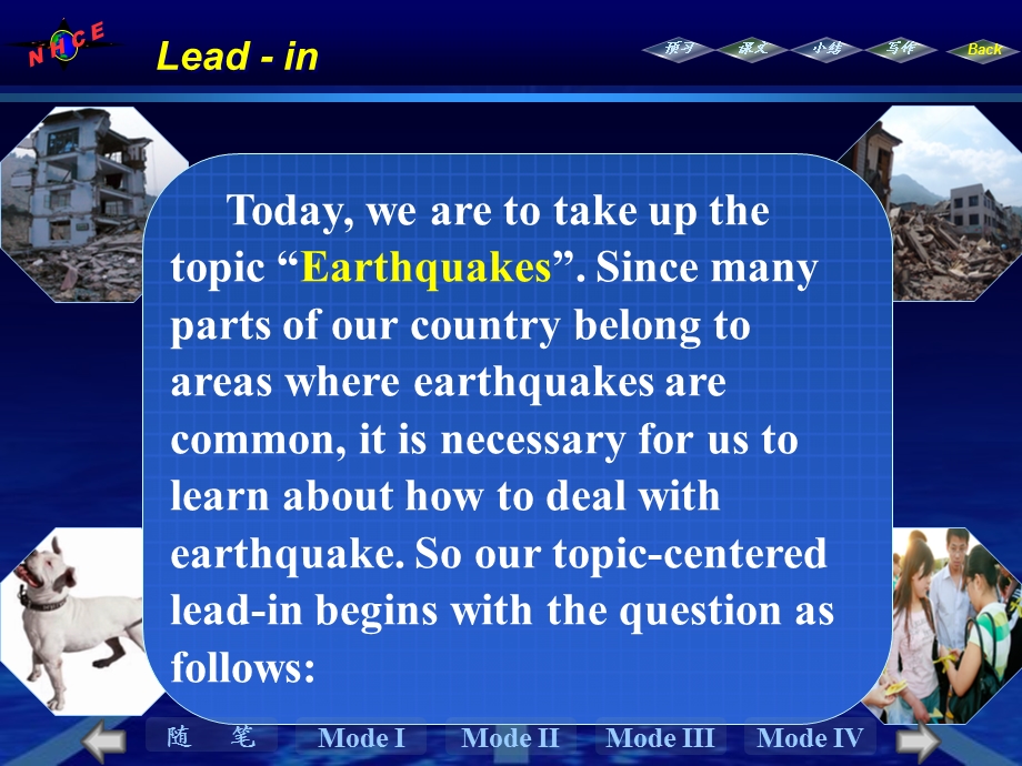 新视野大学英语读写教程（第二版）第三册Unit 6 Section AHow to Prepare for Earthquakes.ppt_第3页