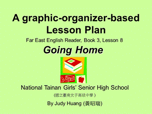 【豆丁精选】A graphicorganizerbased Lesson Plan.ppt