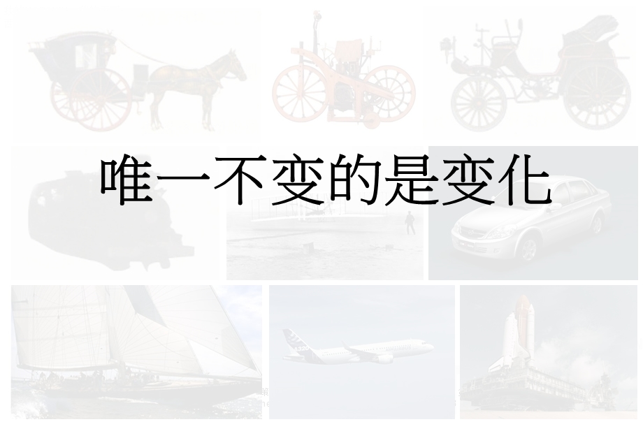 复地西安高新优尚国际项目营销策略提案84PPT.ppt_第2页