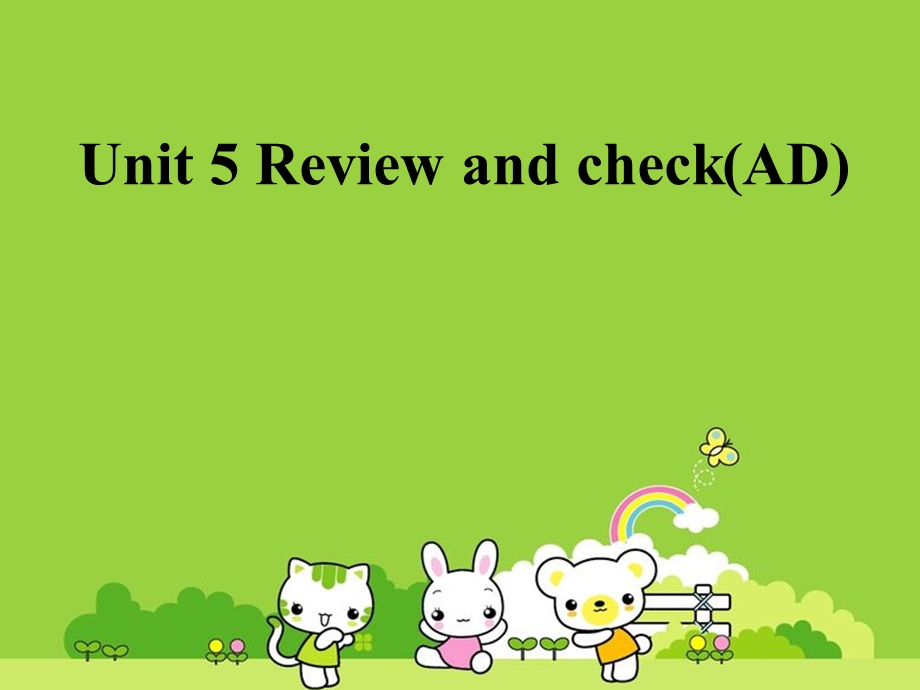 译林版牛津小学英语 5B　Uni5　Review and check(AD)课件.ppt_第1页