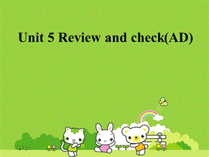 译林版牛津小学英语 5B　Uni5　Review and check(AD)课件.ppt