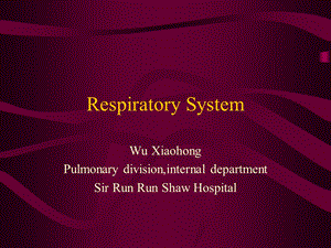 respiratory terminology医学英语.ppt