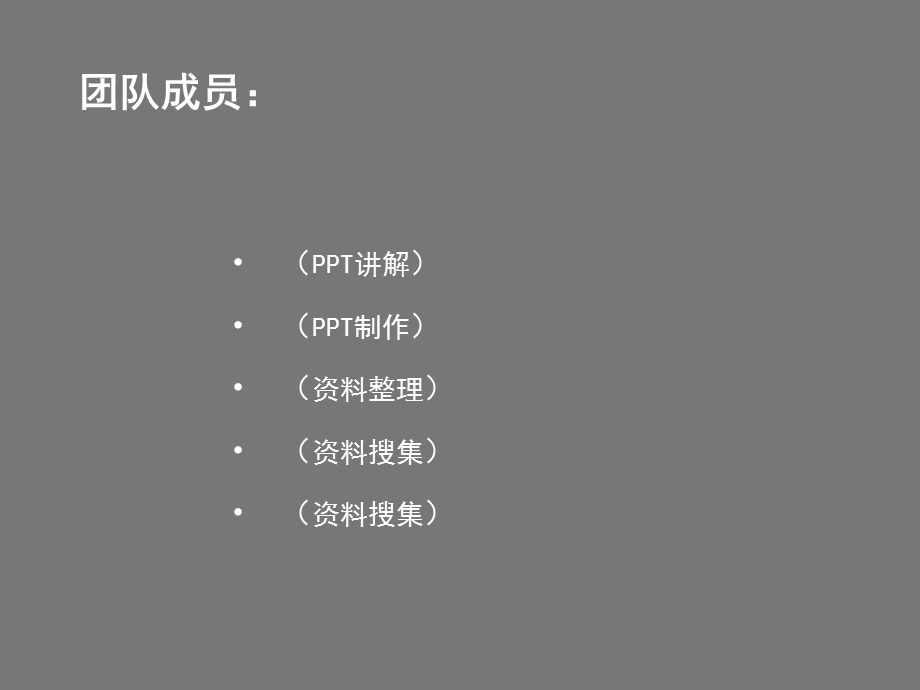 新加坡Lluma娱乐零售综合体分析.ppt_第2页