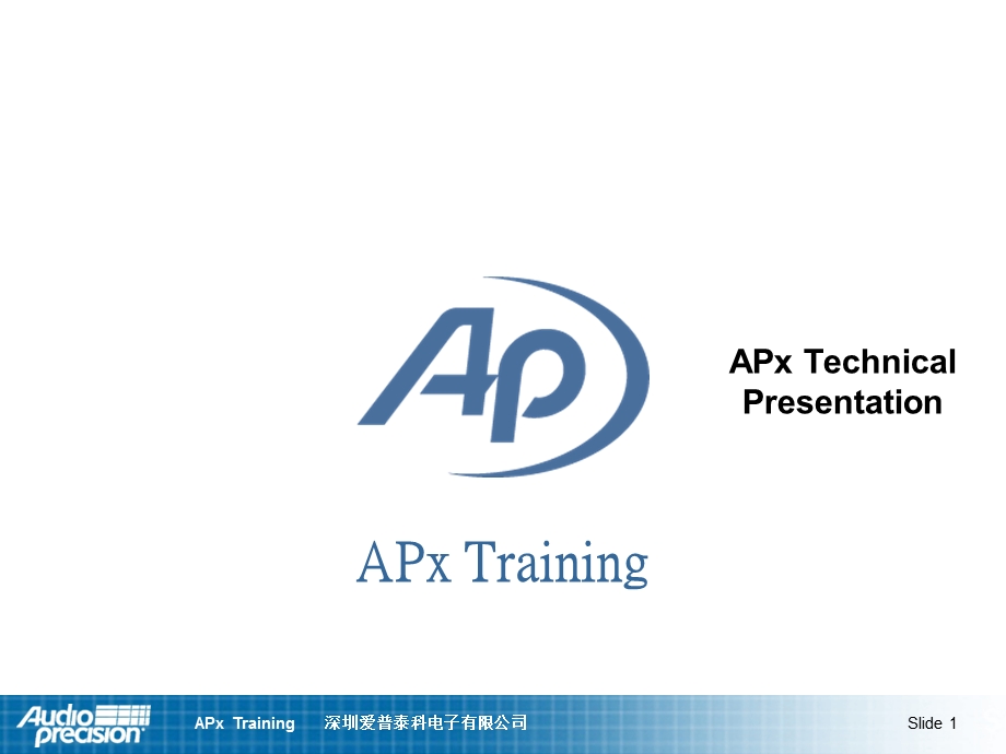 APx515测试方法.ppt_第1页