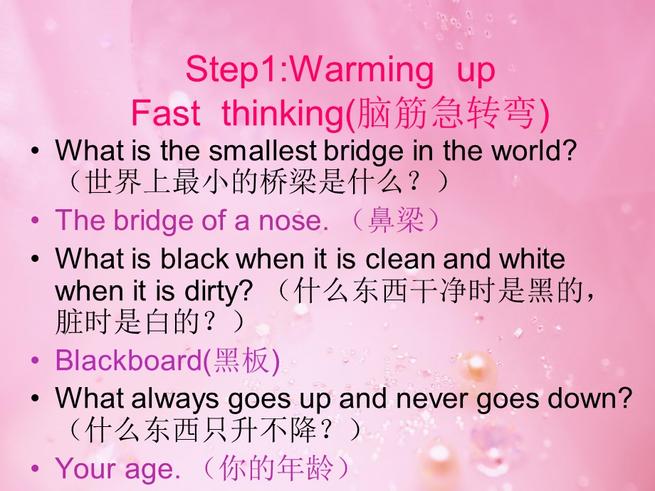 新目标初中英语课件八级上册Unit 11《 Could you please clean your room》第二课时 Section A 2a 2b 2c.ppt_第2页