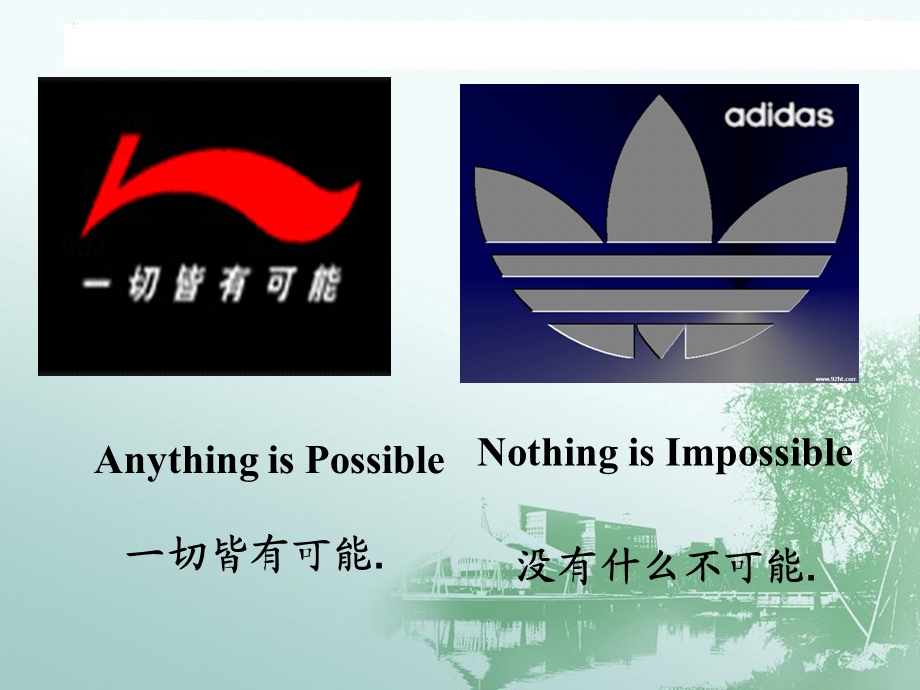 商务广告.ppt_第3页