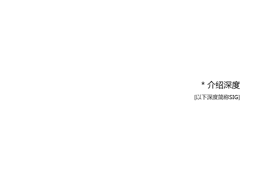 804537461天津金隅地产张贵庄项目策略思辨与市场推广111p.ppt_第2页