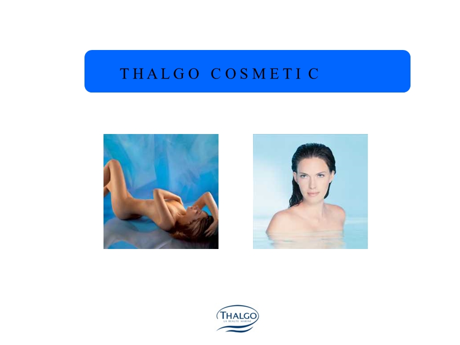 [资料]thalgo抗皱系列.ppt_第1页