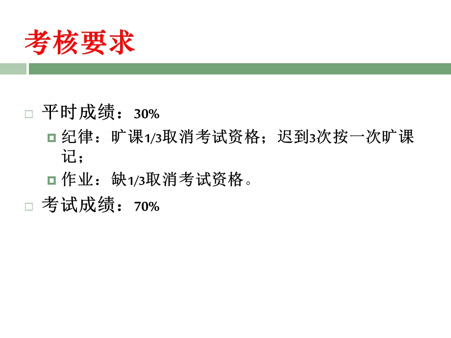 单层厂房结构讲义.ppt_第2页